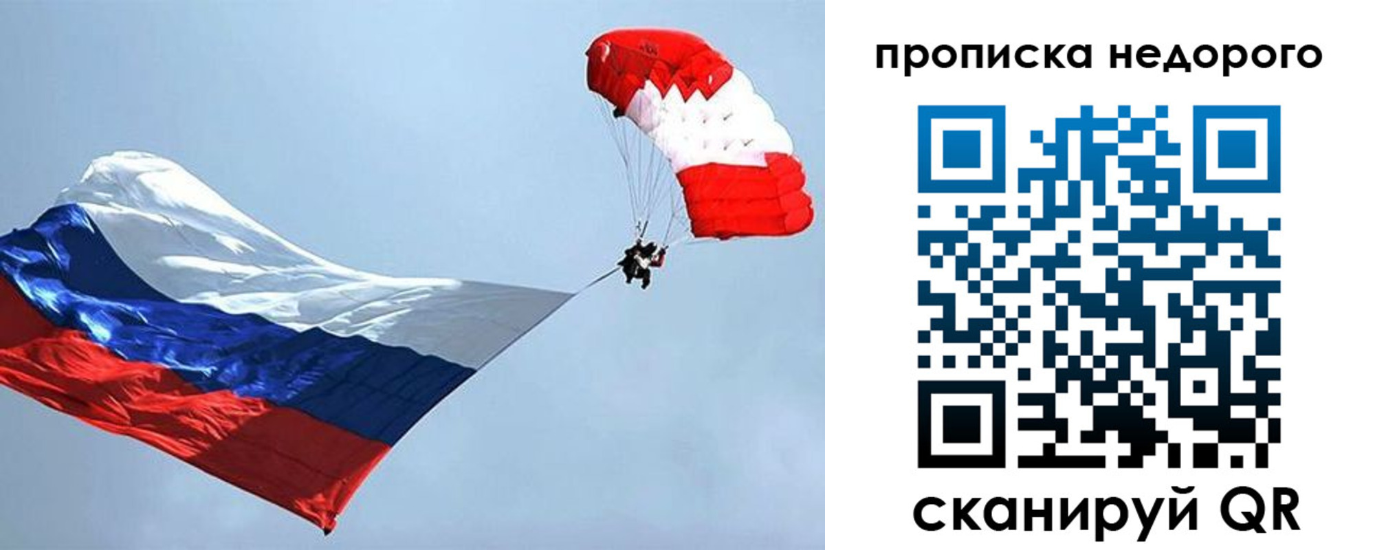 регистрация для дет. сада в Ясном